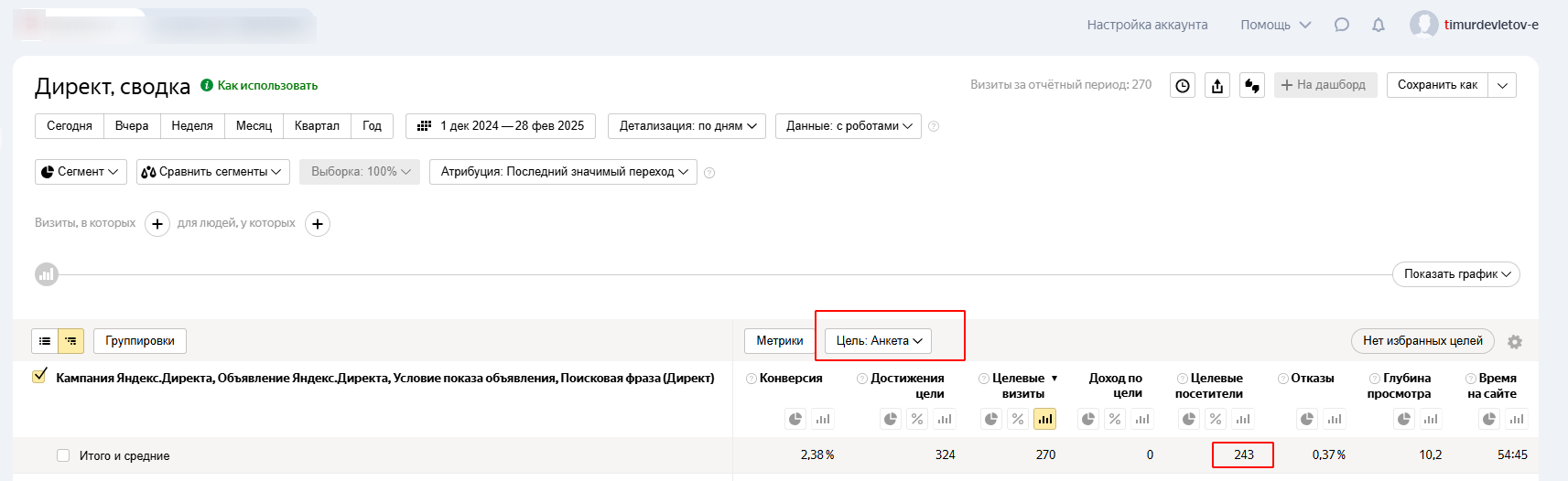 Заголовок