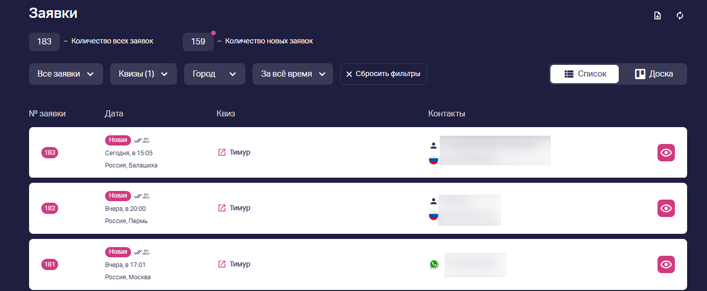 Заголовок