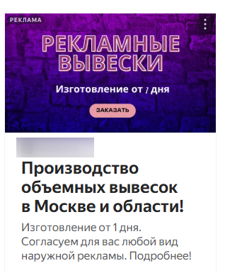 Заголовок