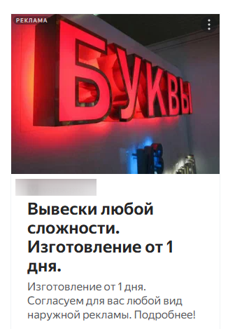 Заголовок