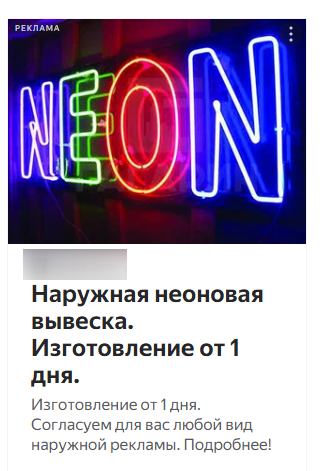 Заголовок