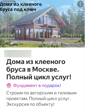 Image title