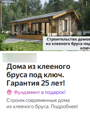 Image title