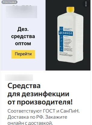 Заголовок