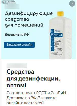 Заголовок
