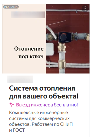 Image title