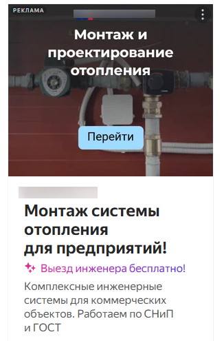 Image title