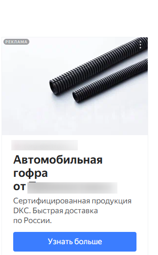 Image title